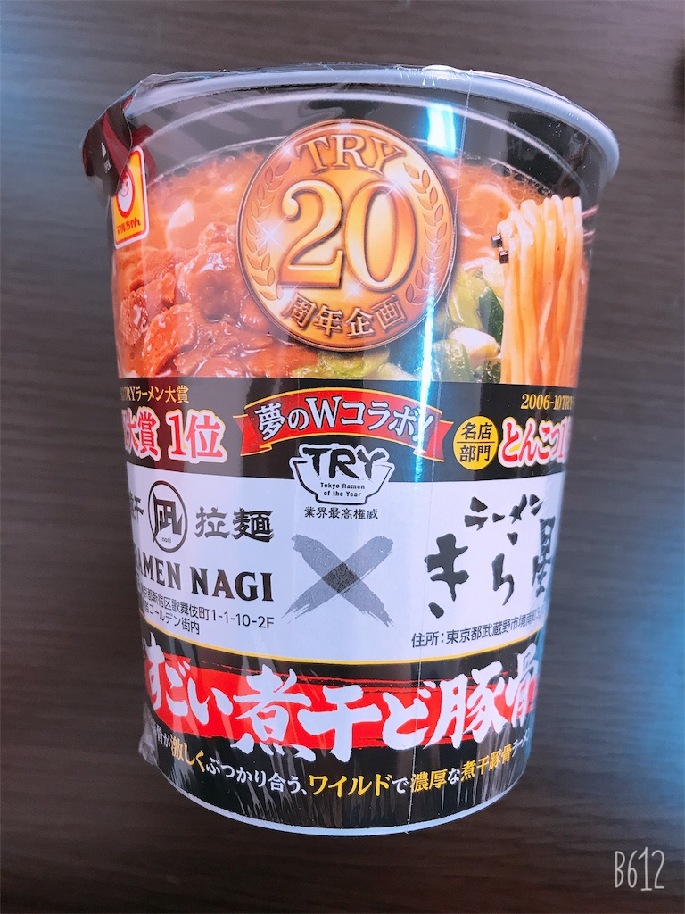 f:id:chanko_bamboo:20191111132333j:image