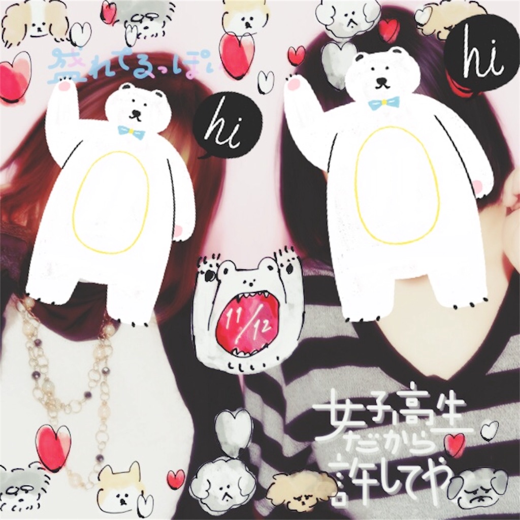 f:id:chanko_bamboo:20191113092707j:image