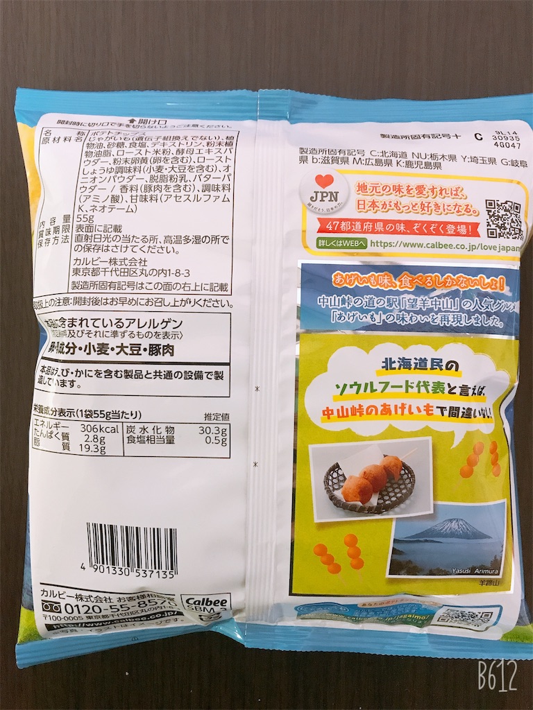 f:id:chanko_bamboo:20191119175323j:image f:id:chanko_bamboo:20191119175323j:image