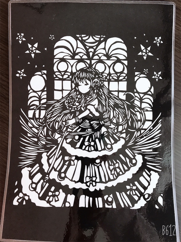 f:id:chanko_bamboo:20191127104807j:image