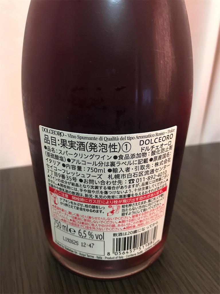 f:id:chanko_bamboo:20191130115214j:image