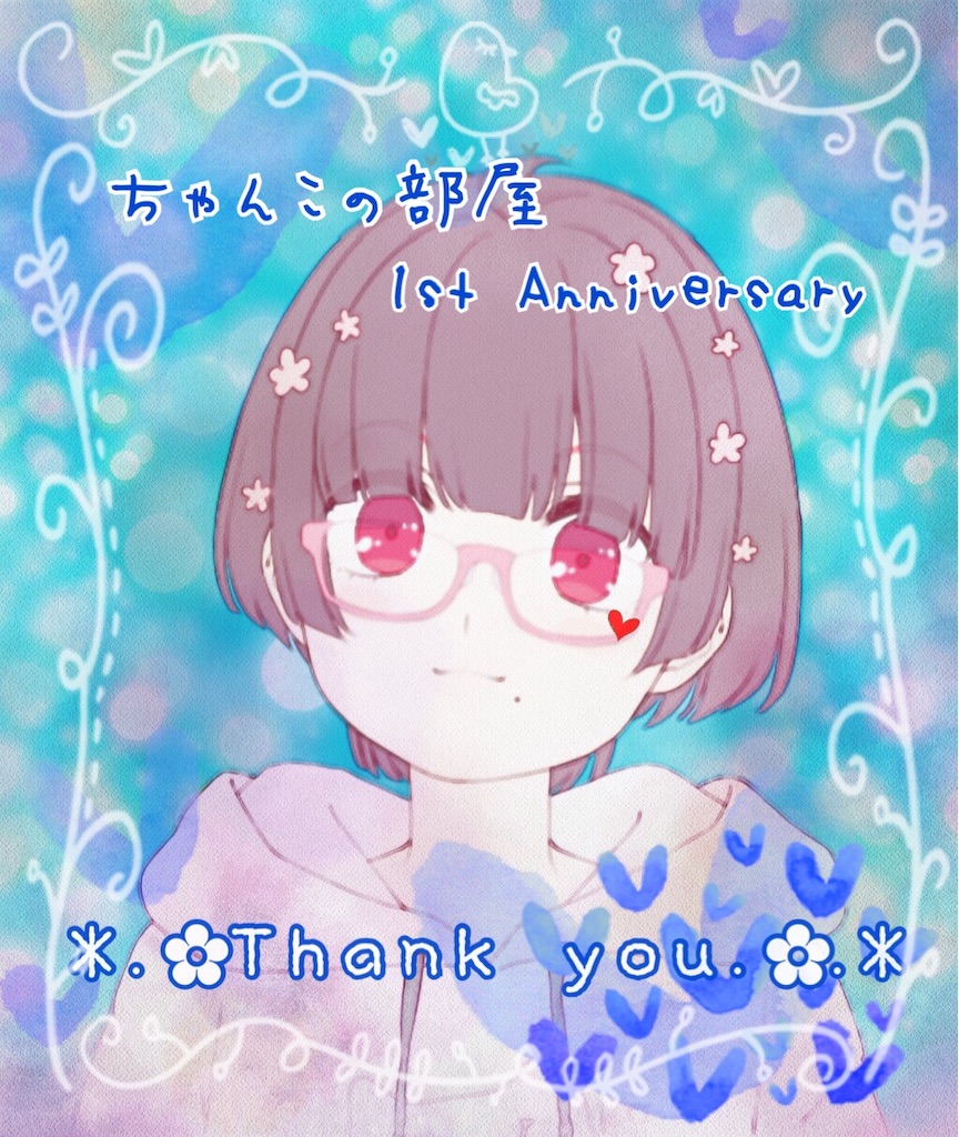 f:id:chanko_bamboo:20191130130723j:image f:id:chanko_bamboo:20191130130723j:image