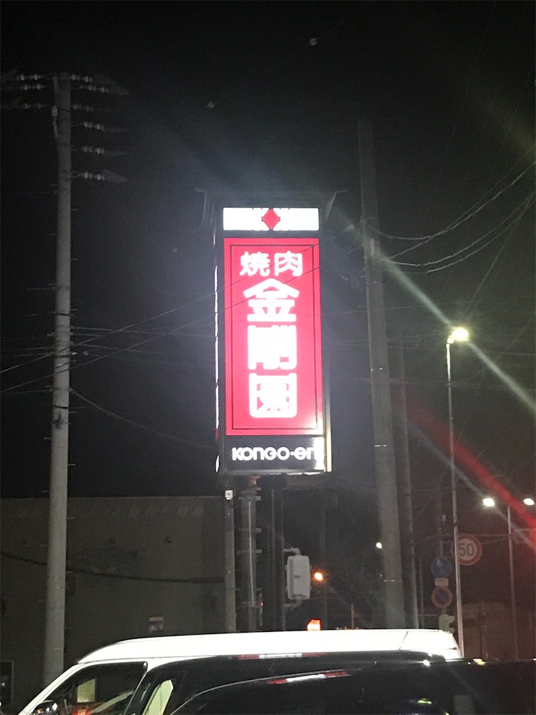 f:id:chanko_bamboo:20191207104820j:image