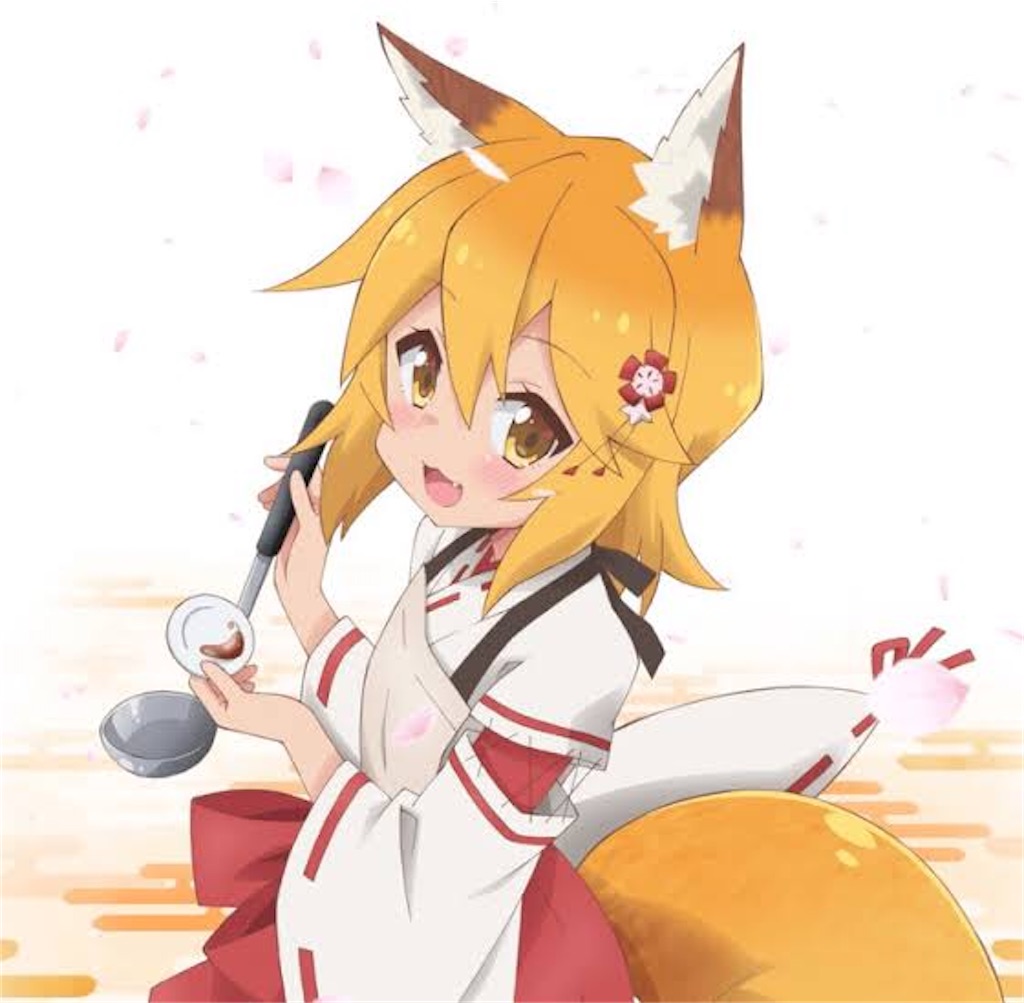 f:id:chanko_bamboo:20191211130041j:image