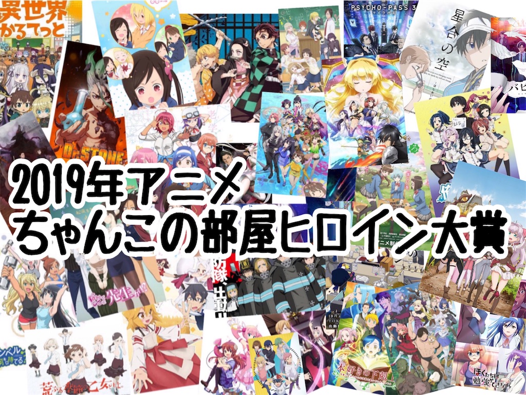 f:id:chanko_bamboo:20191211134752j:image