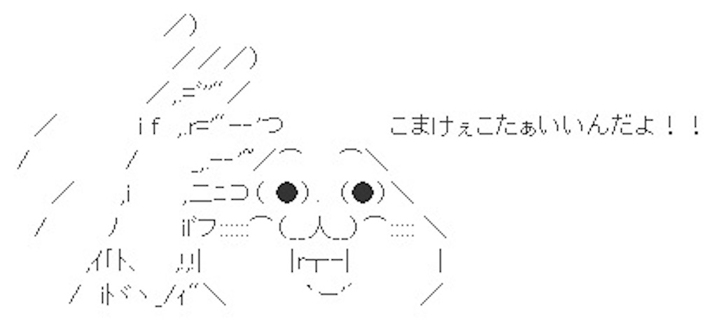 f:id:chanko_bamboo:20191212094956j:image f:id:chanko_bamboo:20191212094956j:image