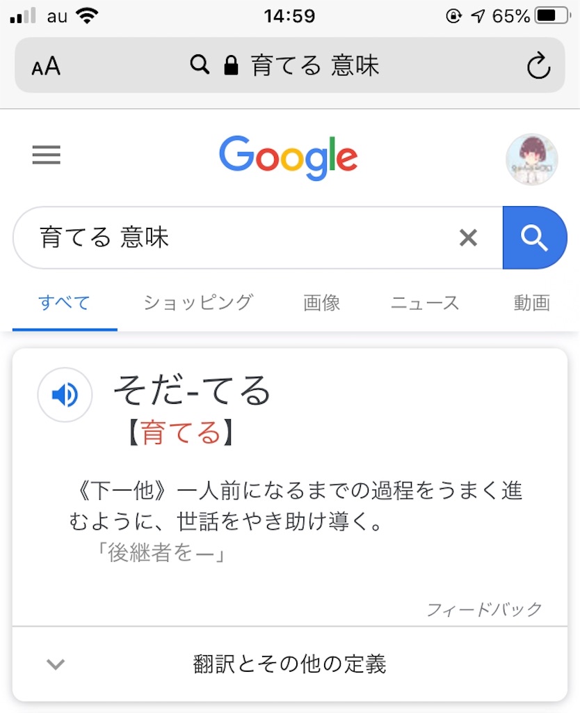 f:id:chanko_bamboo:20191230150122j:image f:id:chanko_bamboo:20191230150122j:image