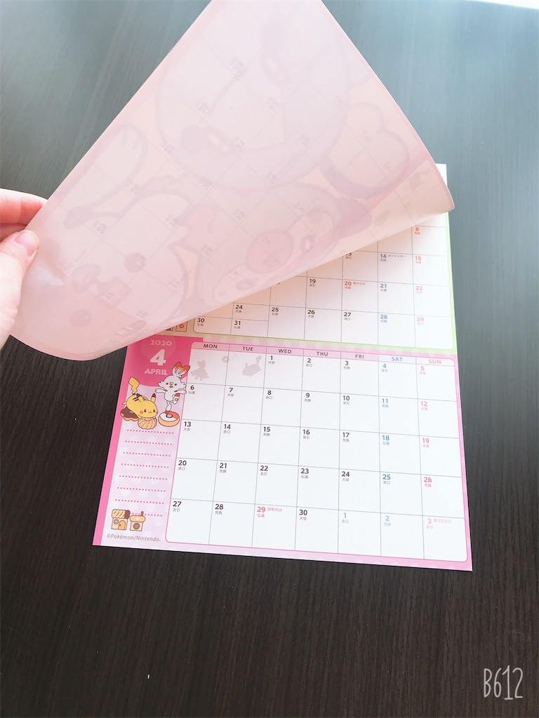 f:id:chanko_bamboo:20191230160441j:image f:id:chanko_bamboo:20191230160441j:image