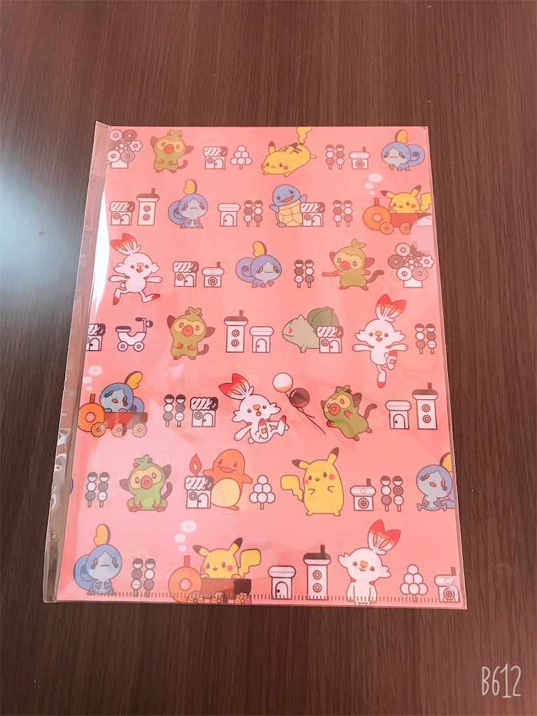 f:id:chanko_bamboo:20191230160446j:image f:id:chanko_bamboo:20191230160446j:image