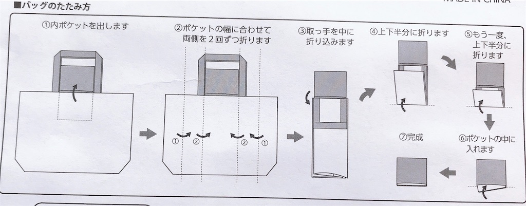 f:id:chanko_bamboo:20200102091551j:image f:id:chanko_bamboo:20200102091551j:image