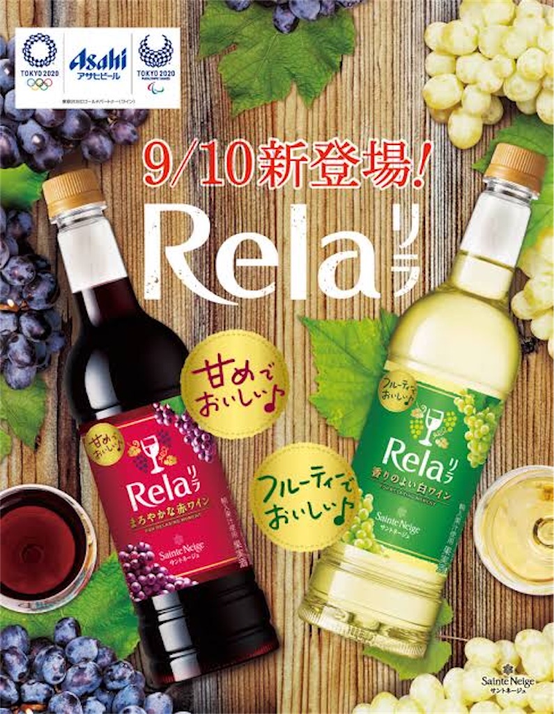 f:id:chanko_bamboo:20200104115927j:image