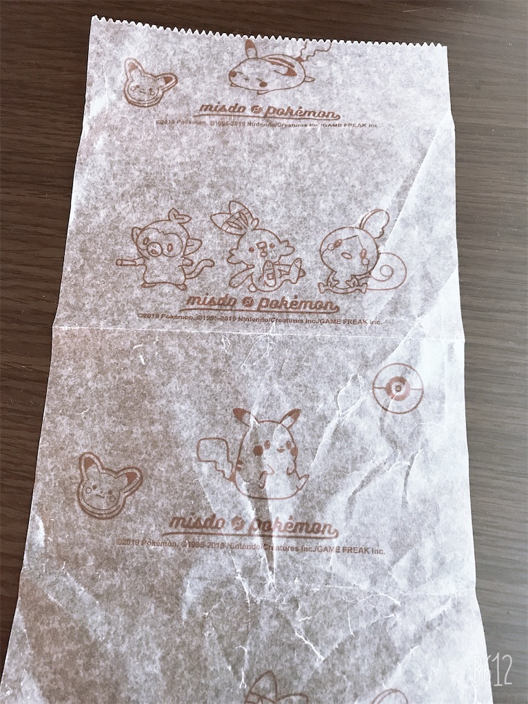 f:id:chanko_bamboo:20200106124320j:image f:id:chanko_bamboo:20200106124320j:image