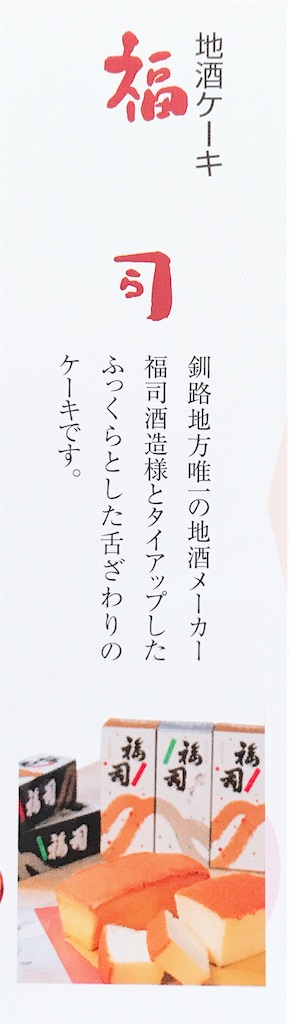 f:id:chanko_bamboo:20200114143049j:image f:id:chanko_bamboo:20200114143049j:image