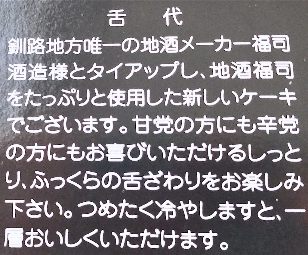f:id:chanko_bamboo:20200115112727j:image f:id:chanko_bamboo:20200115112727j:image