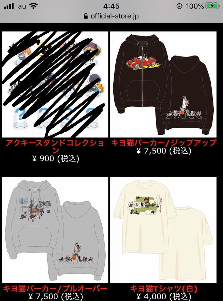 f:id:chanko_bamboo:20200211212440j:image