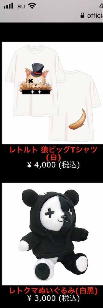 f:id:chanko_bamboo:20200211212447j:image