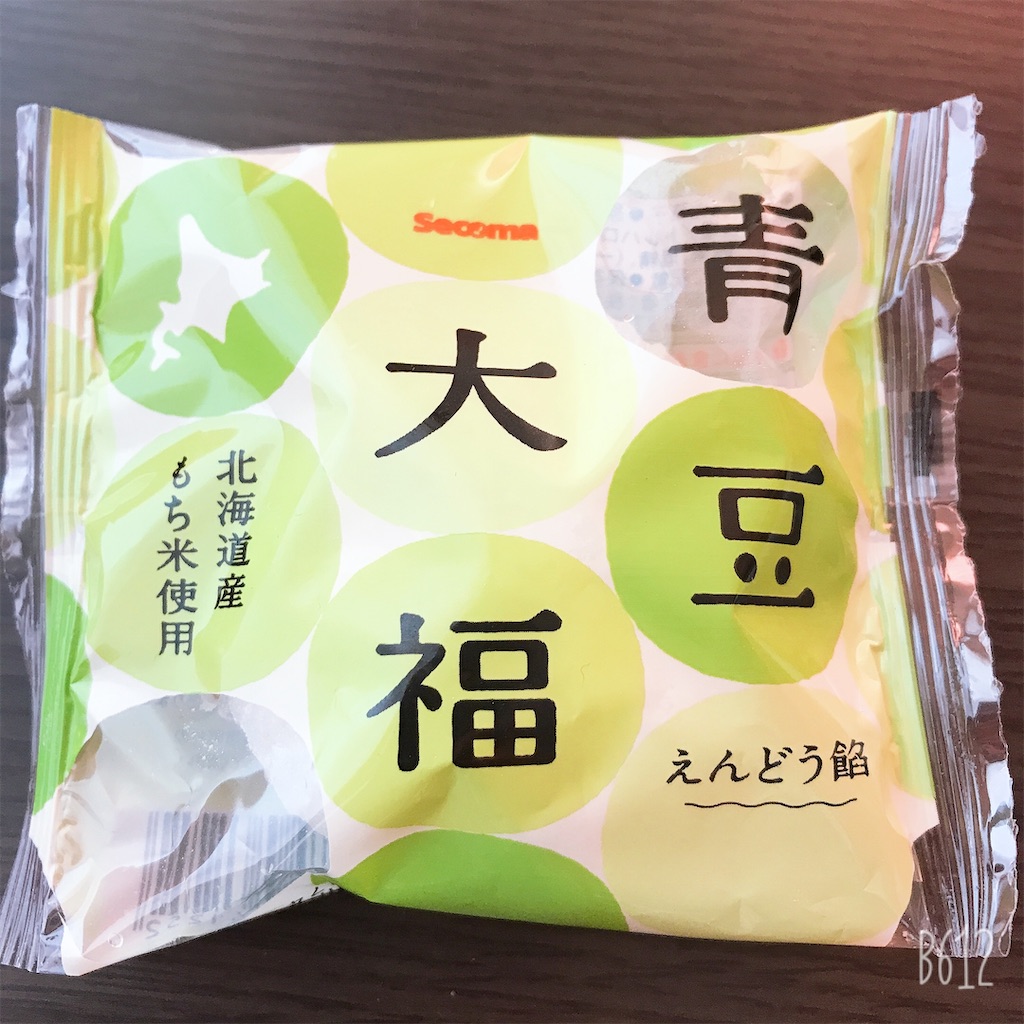 f:id:chanko_bamboo:20200224160529j:image f:id:chanko_bamboo:20200224160529j:image