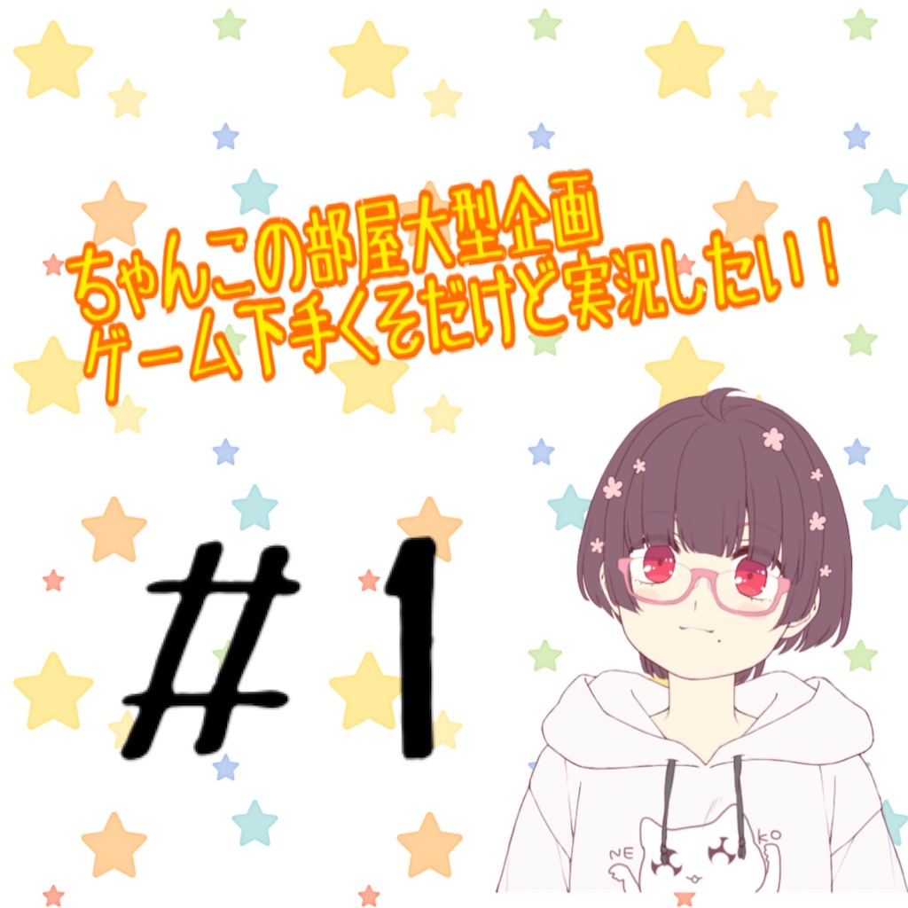 f:id:chanko_bamboo:20200308122519j:image f:id:chanko_bamboo:20200308122519j:image