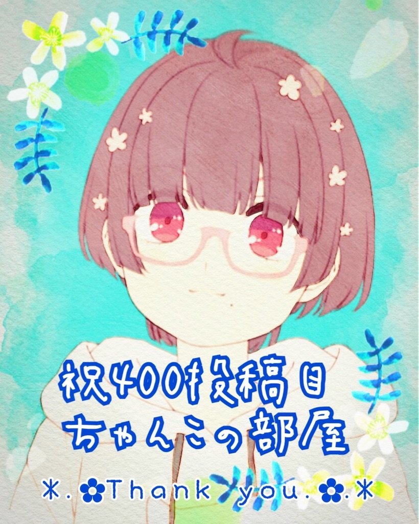f:id:chanko_bamboo:20200308153110j:image f:id:chanko_bamboo:20200308153110j:image