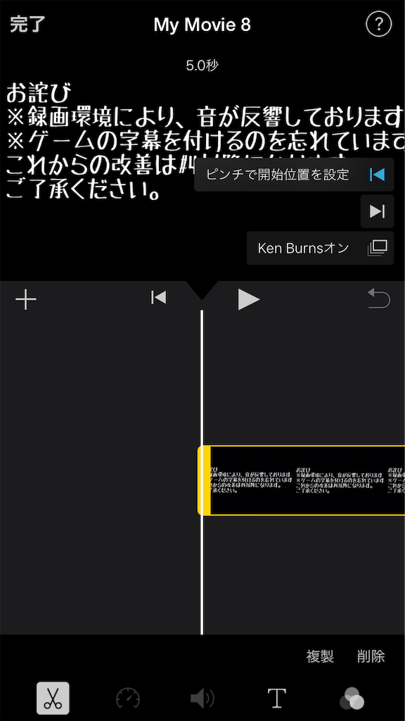 f:id:chanko_bamboo:20200312041157p:image