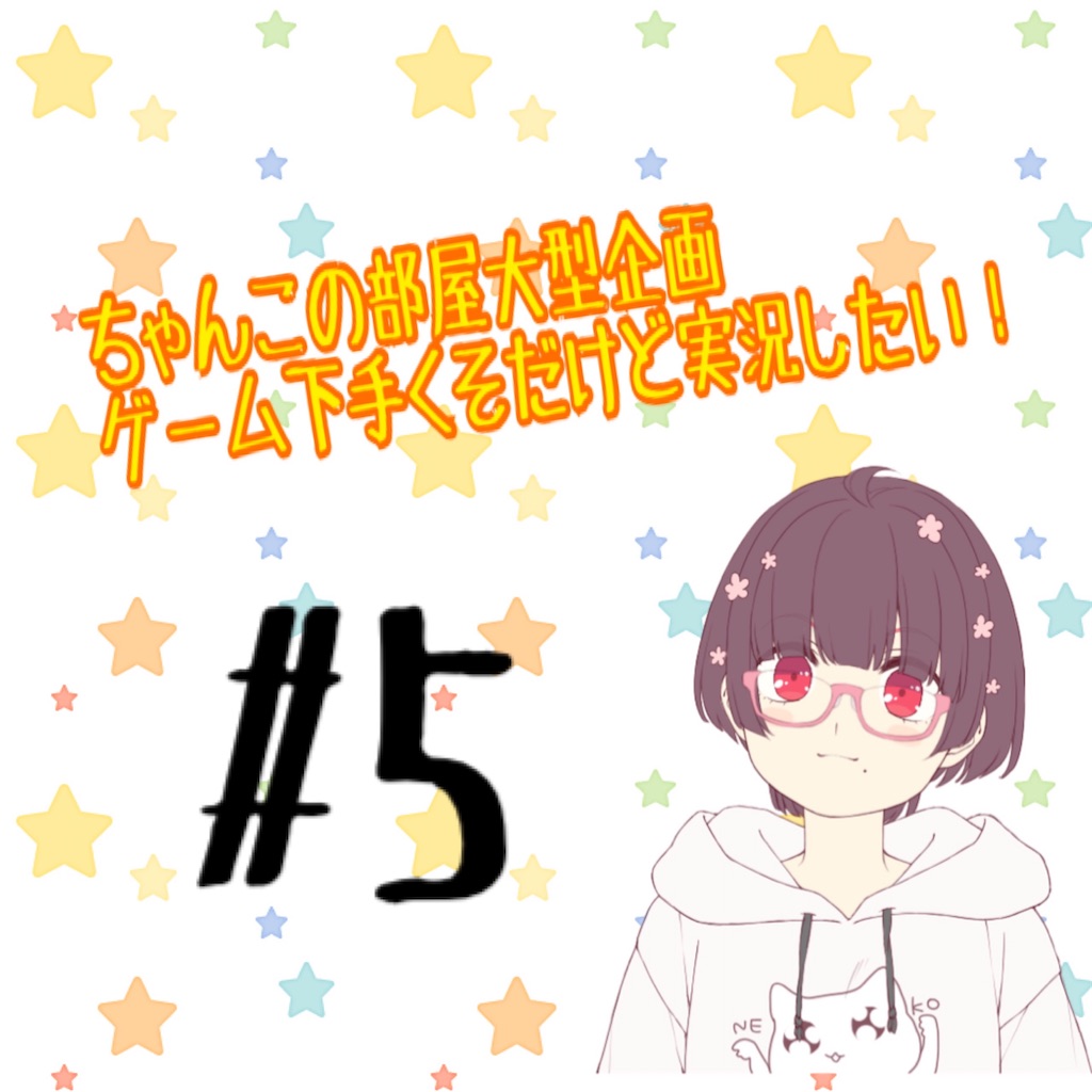 f:id:chanko_bamboo:20200315131757j:image f:id:chanko_bamboo:20200315131757j:image