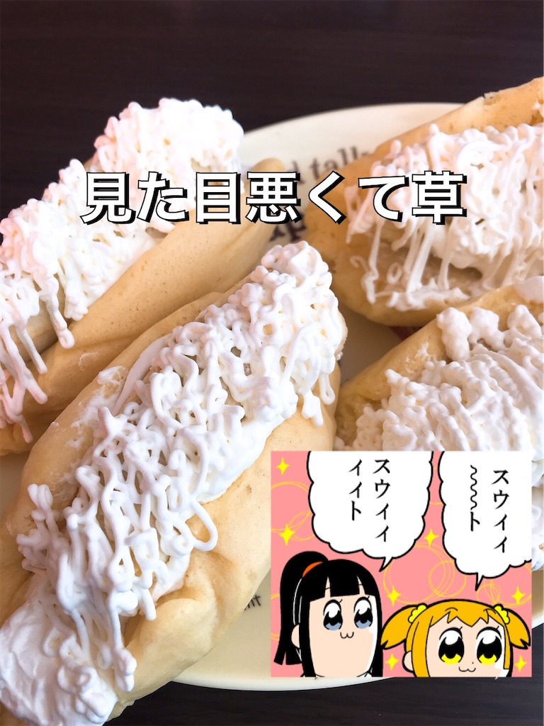 f:id:chanko_bamboo:20200315133551j:image