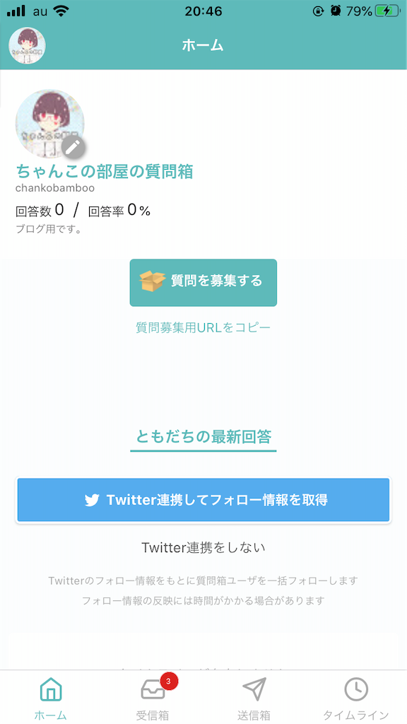 f:id:chanko_bamboo:20200315204712p:image f:id:chanko_bamboo:20200315204712p:image