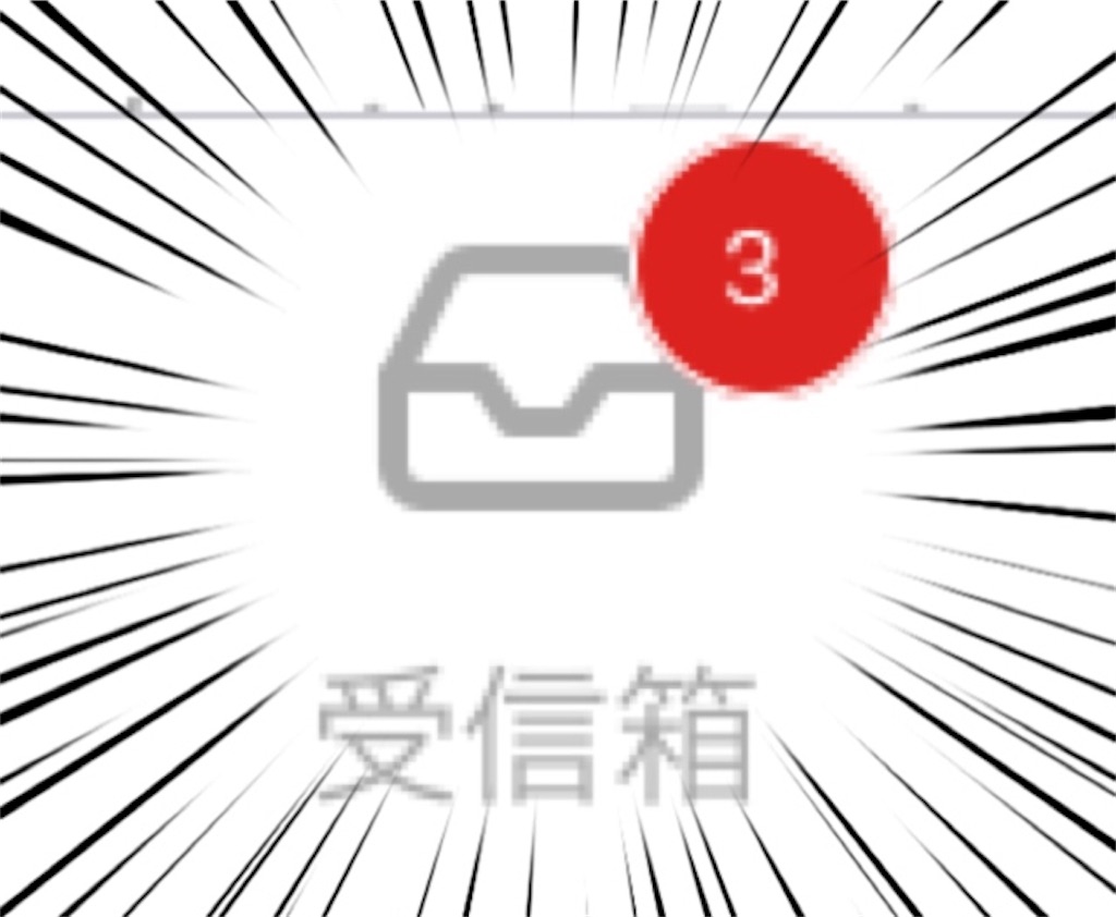 f:id:chanko_bamboo:20200315204818j:image f:id:chanko_bamboo:20200315204818j:image