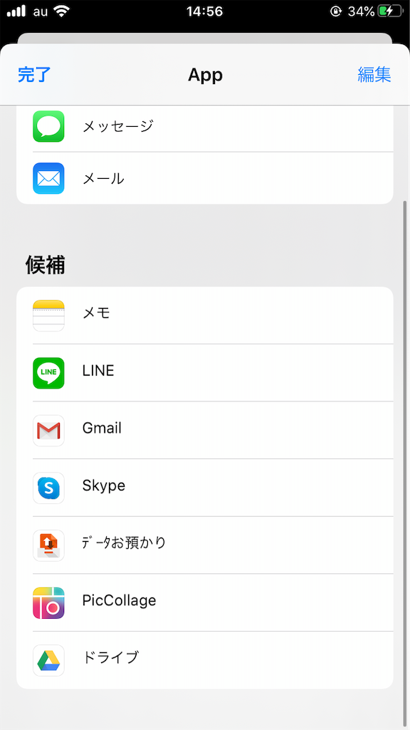 f:id:chanko_bamboo:20200318150109p:image f:id:chanko_bamboo:20200318150109p:image