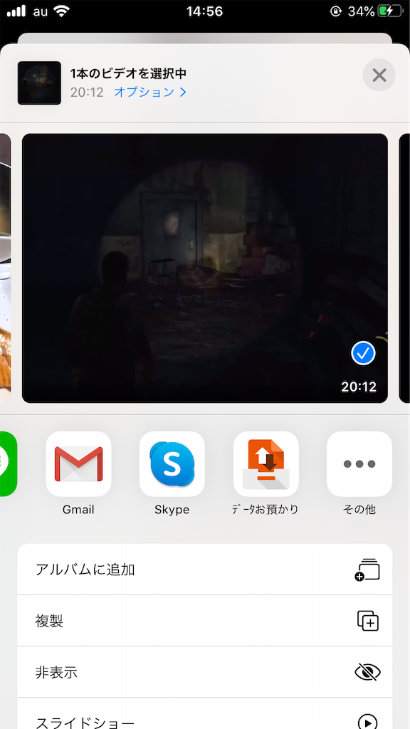 f:id:chanko_bamboo:20200318150112p:image f:id:chanko_bamboo:20200318150112p:image