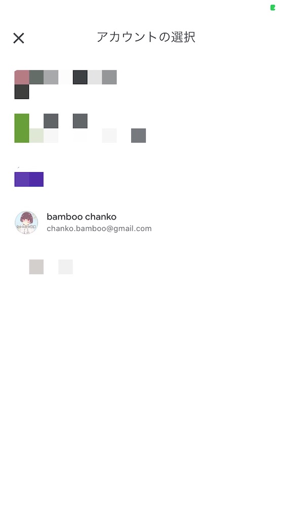 f:id:chanko_bamboo:20200318150121j:image f:id:chanko_bamboo:20200318150121j:image