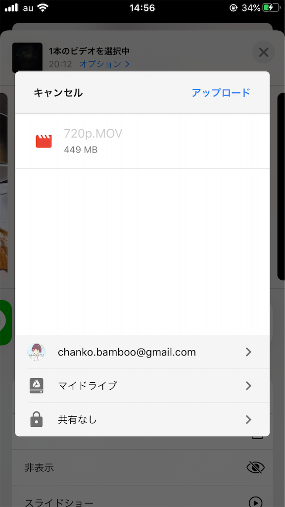 f:id:chanko_bamboo:20200318150131p:image f:id:chanko_bamboo:20200318150131p:image