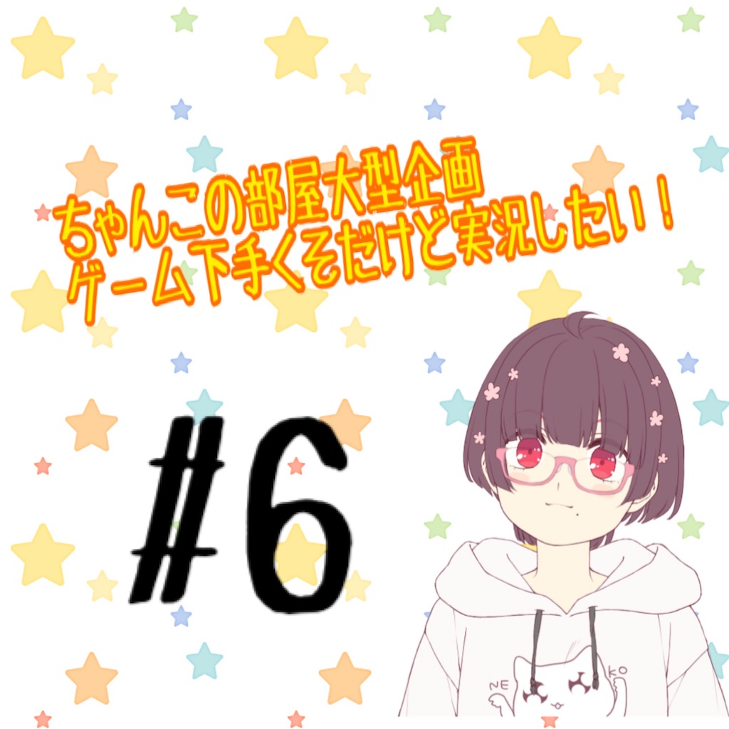 f:id:chanko_bamboo:20200319074348j:image f:id:chanko_bamboo:20200319074348j:image
