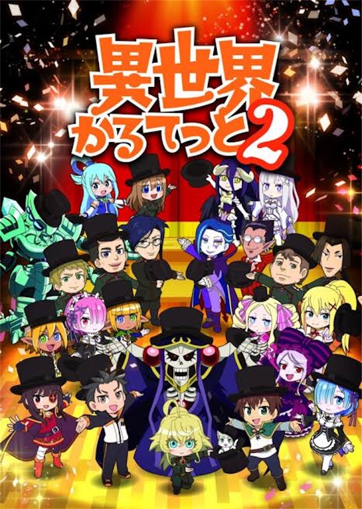 f:id:chanko_bamboo:20200322181036j:image