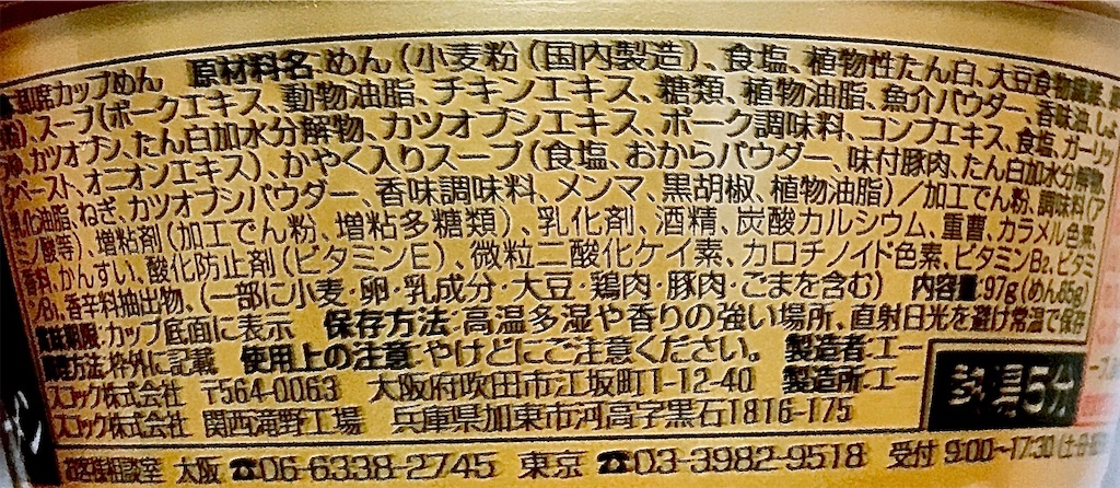 f:id:chanko_bamboo:20200324182030j:image