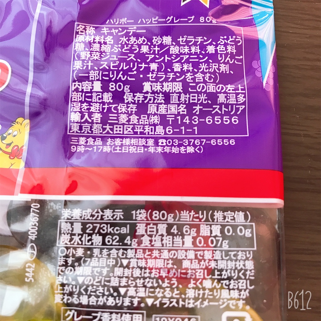 f:id:chanko_bamboo:20200331142334j:image f:id:chanko_bamboo:20200331142334j:image