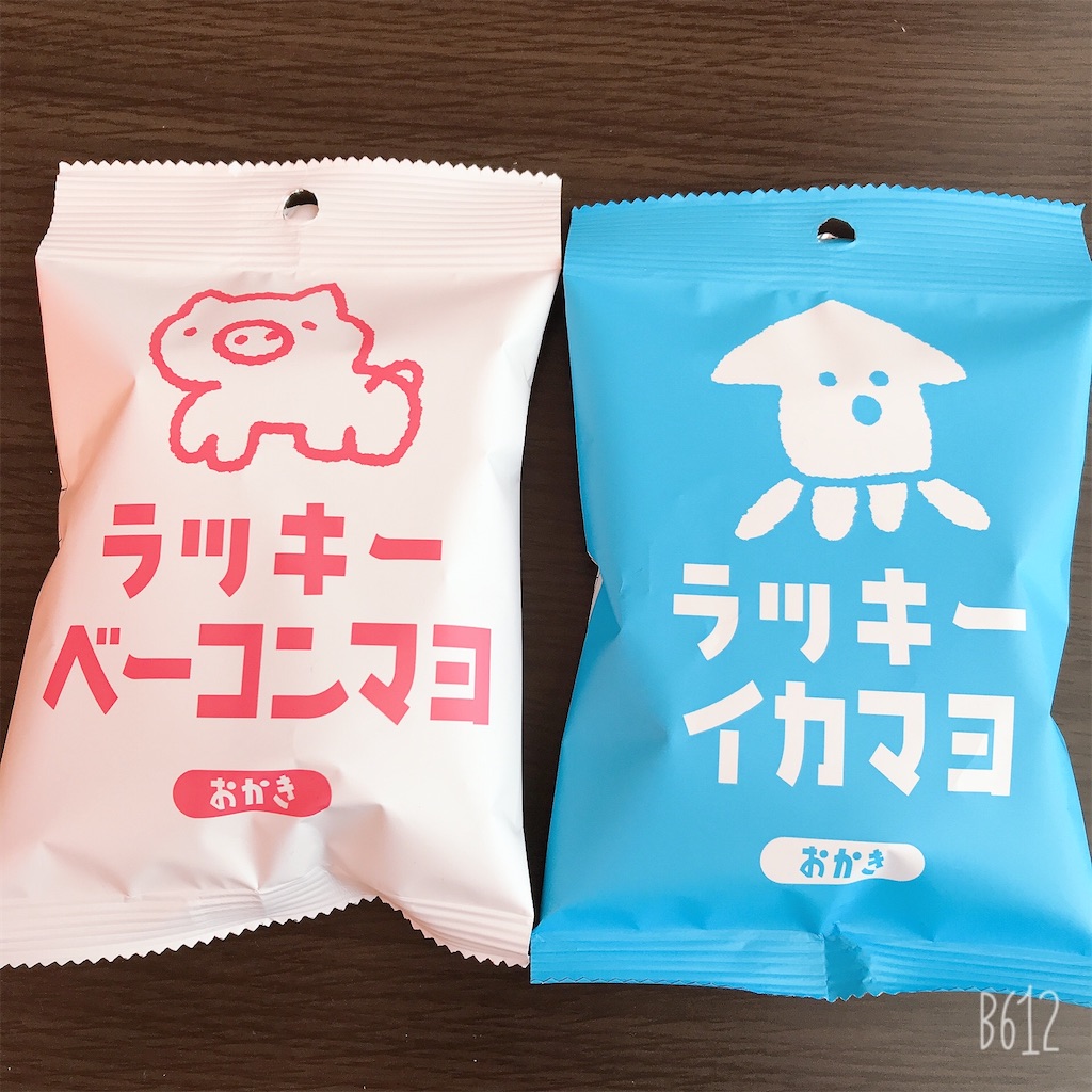 f:id:chanko_bamboo:20200331144007j:image