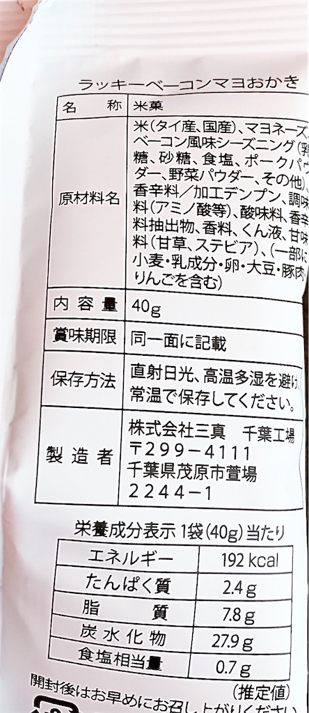 f:id:chanko_bamboo:20200331144014j:image