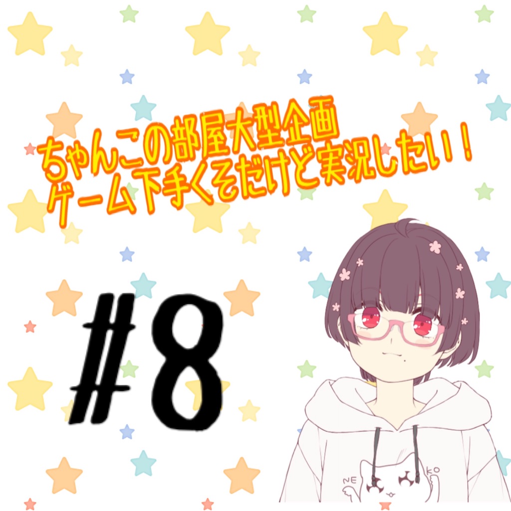 f:id:chanko_bamboo:20200404192811j:image f:id:chanko_bamboo:20200404192811j:image