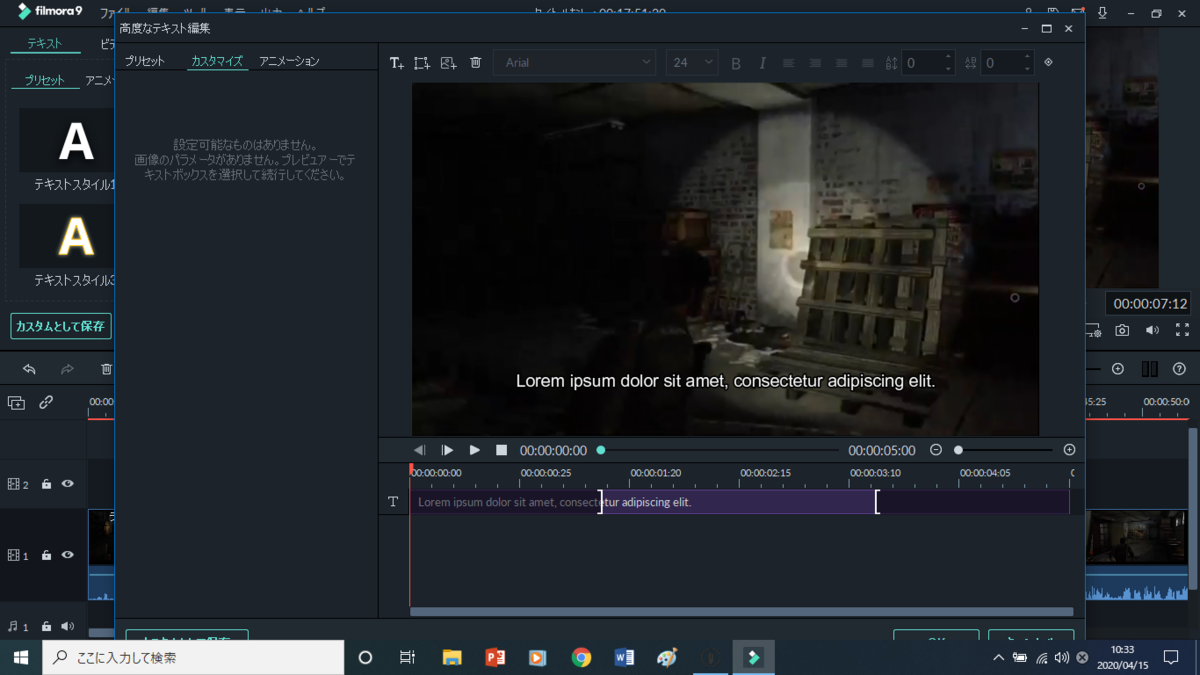 f:id:chanko_bamboo:20200415103359p:plain f:id:chanko_bamboo:20200415103359p:plain