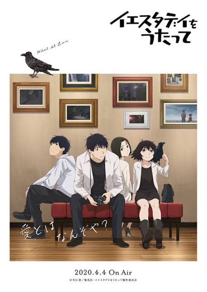f:id:chanko_bamboo:20200423094047j:image