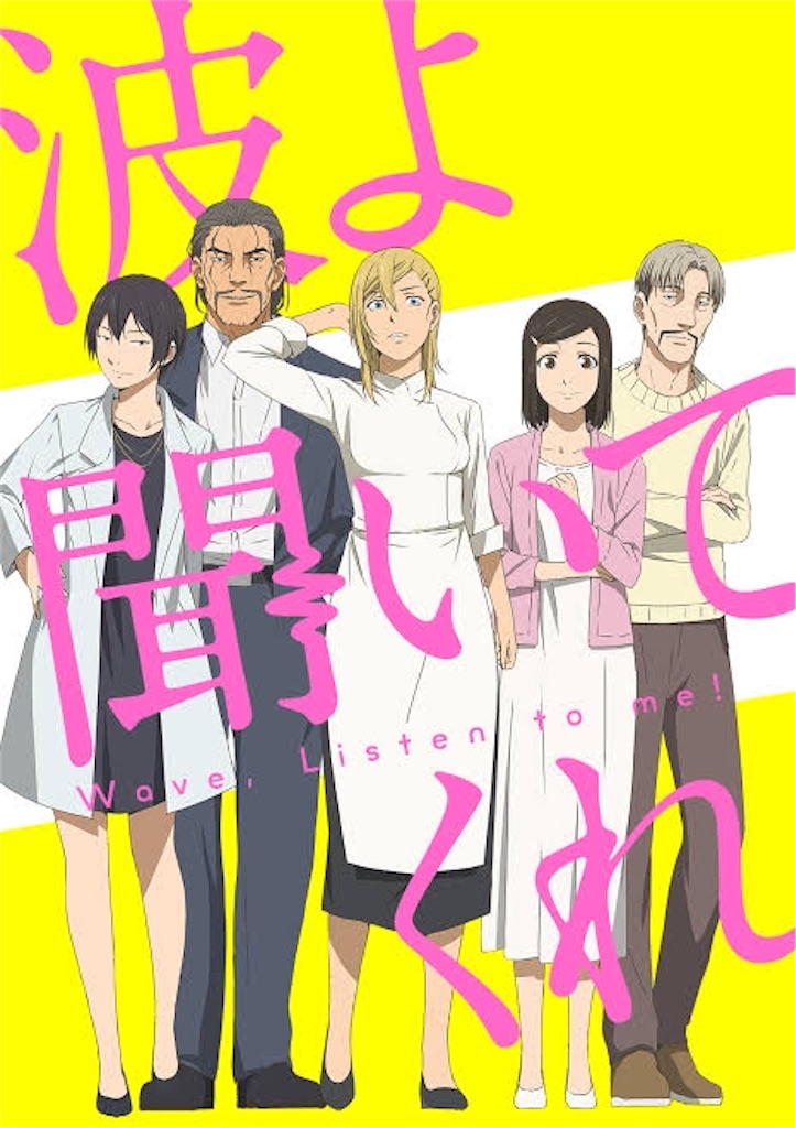 f:id:chanko_bamboo:20200423094058j:image