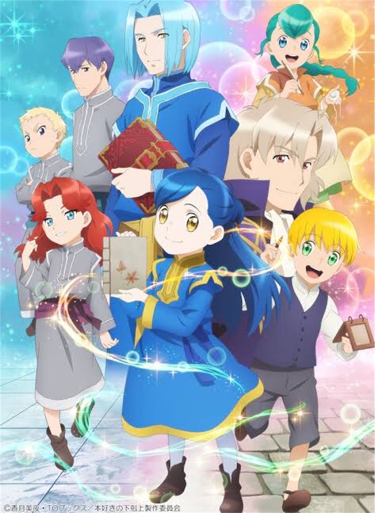 f:id:chanko_bamboo:20200423094101j:image