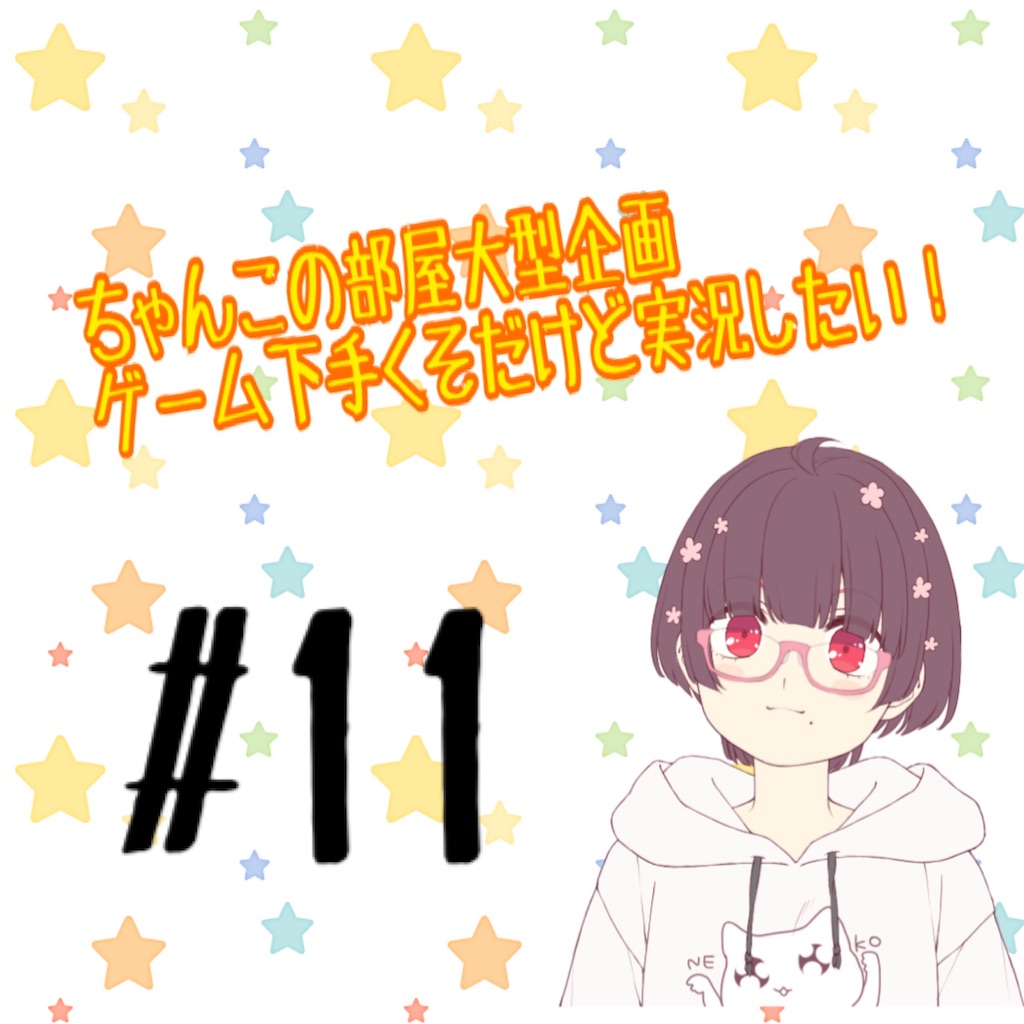 f:id:chanko_bamboo:20200423180217j:image f:id:chanko_bamboo:20200423180217j:image