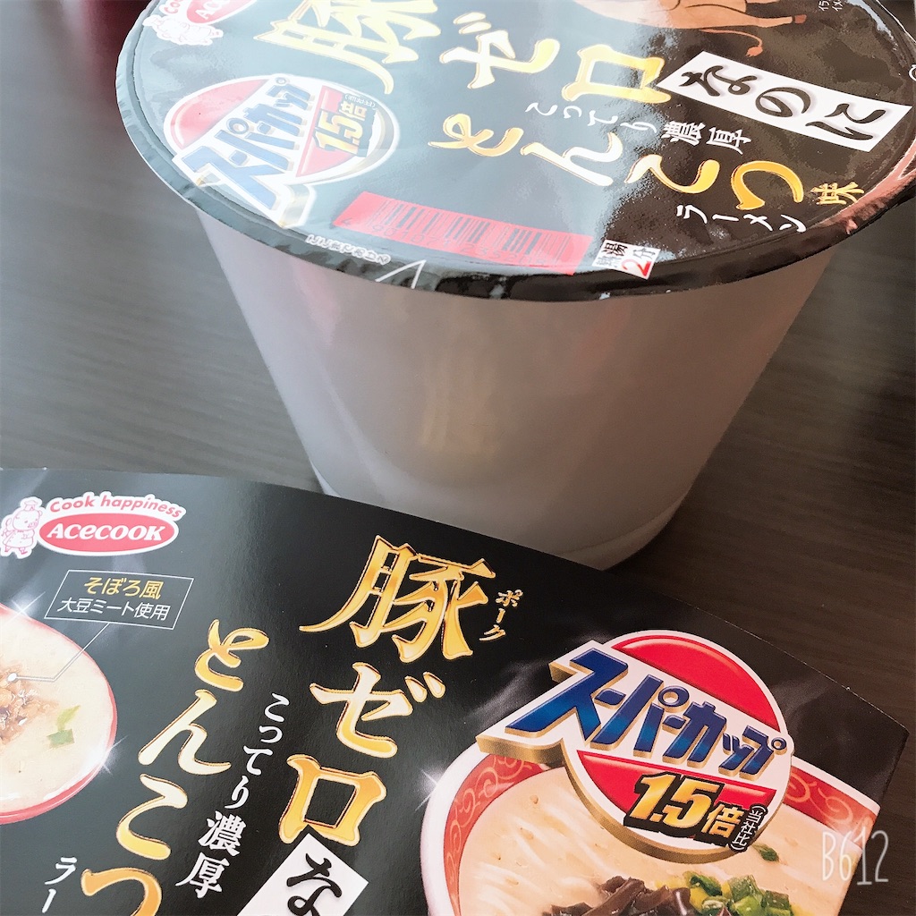 f:id:chanko_bamboo:20200508163713j:image
