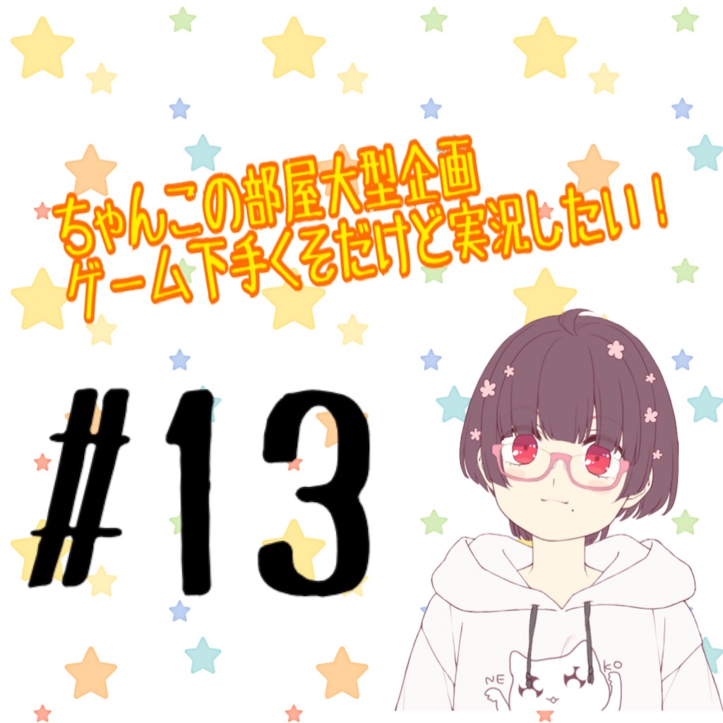 f:id:chanko_bamboo:20200515200711j:image f:id:chanko_bamboo:20200515200711j:image