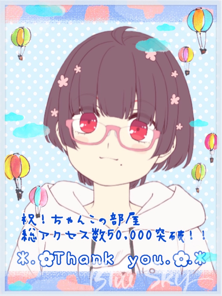 f:id:chanko_bamboo:20200523223025j:image f:id:chanko_bamboo:20200523223025j:image