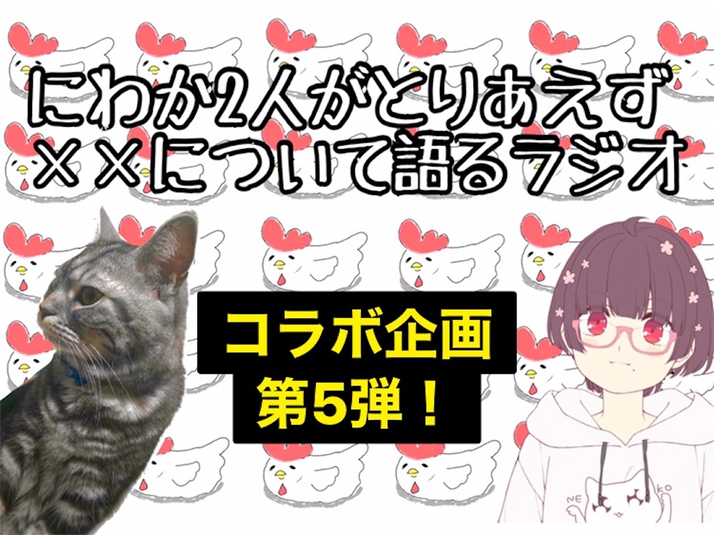 f:id:chanko_bamboo:20200524135317j:image f:id:chanko_bamboo:20200524135317j:image