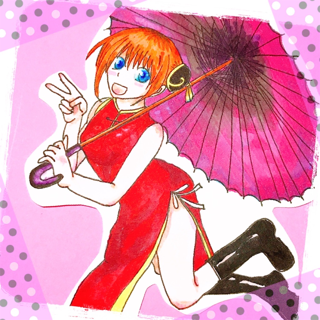 f:id:chanko_bamboo:20200603205029j:image f:id:chanko_bamboo:20200603205029j:image