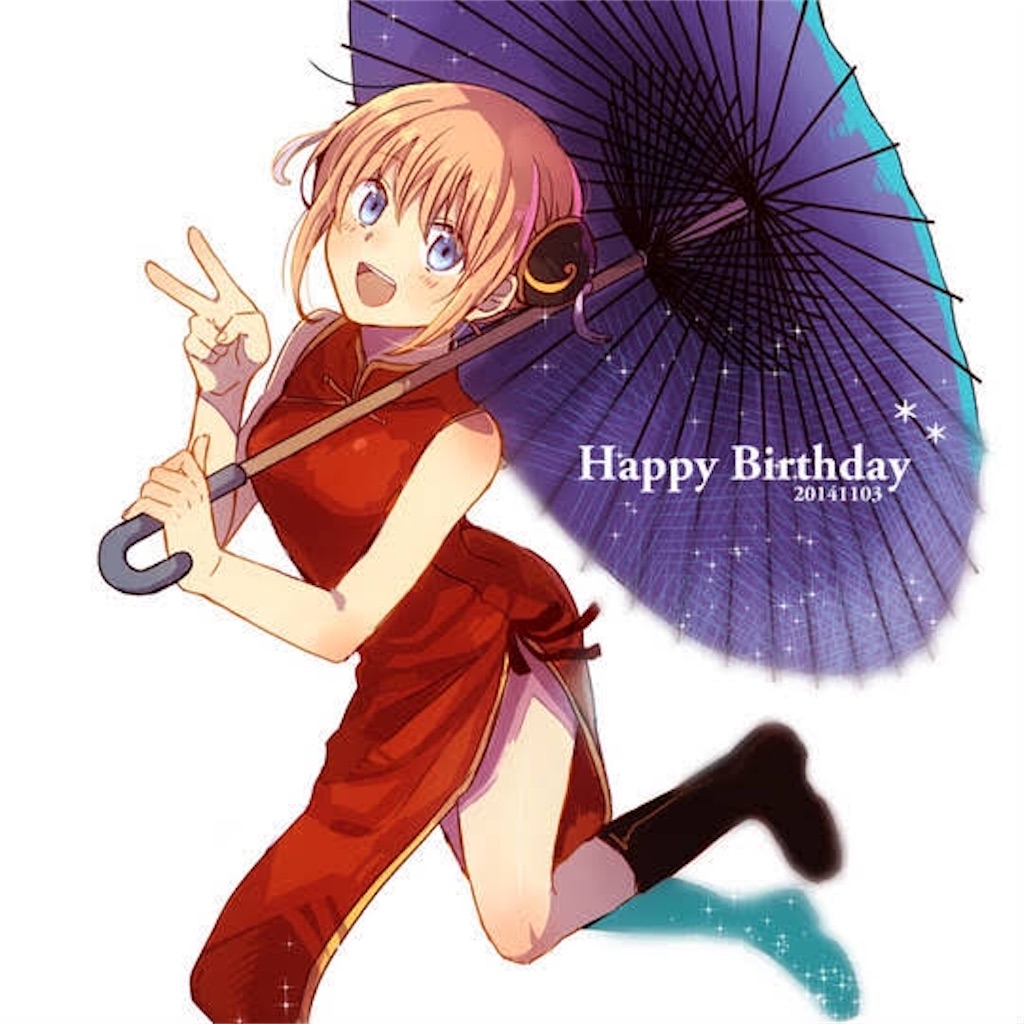 f:id:chanko_bamboo:20200603205145j:image f:id:chanko_bamboo:20200603205145j:image